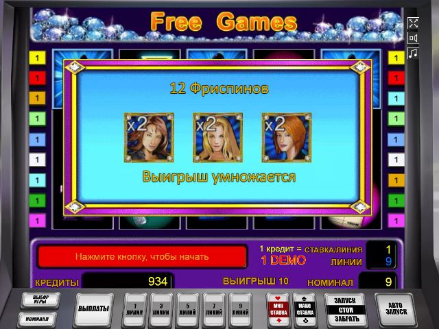 Бесплатные вращения в Диамантовое Трио Фри-спины в слоте Diamond Trio